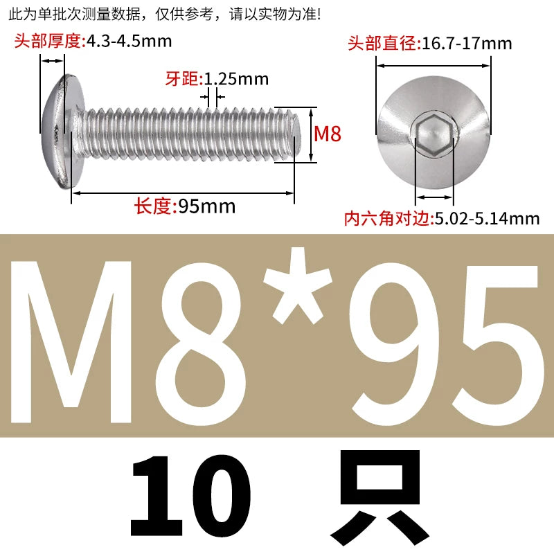 M2-M10 304 Stainless Steel  Screw  Large Flat Mushroom Head Internal Hex Umbrella Bolt