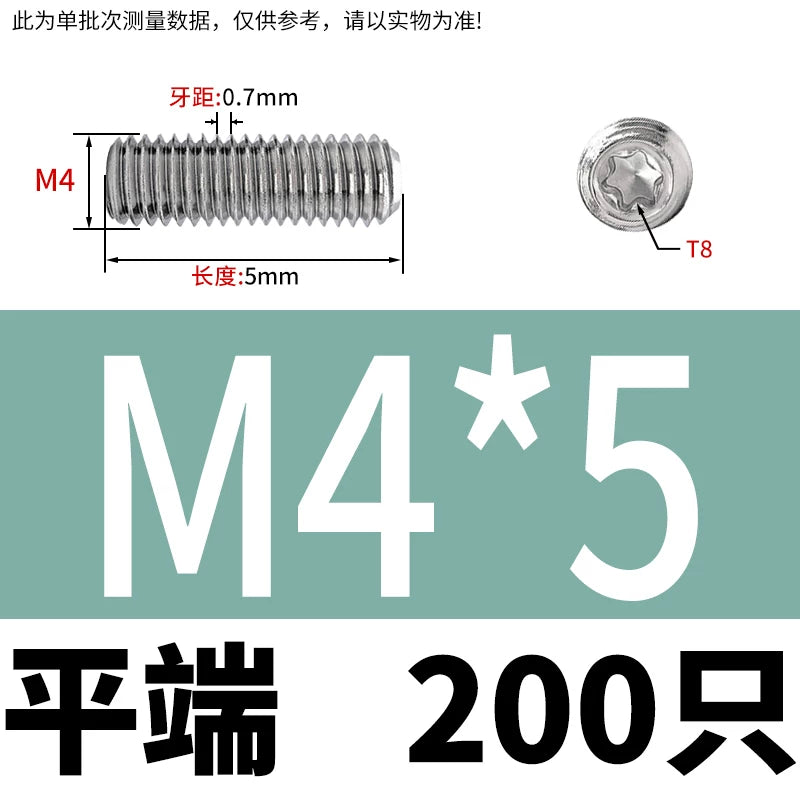 DIN34827 Torx Set Screw 304 Stainless Stain M3-M6 Flat/Concave End Grub Screw