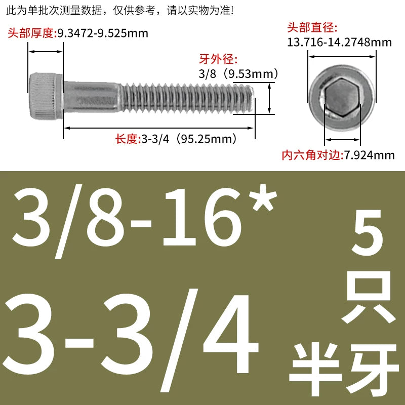 UNC 304 Stainless Steel Screw Imperial Socket Head Cap Half Thread Coarse Knurled Hex Fastener