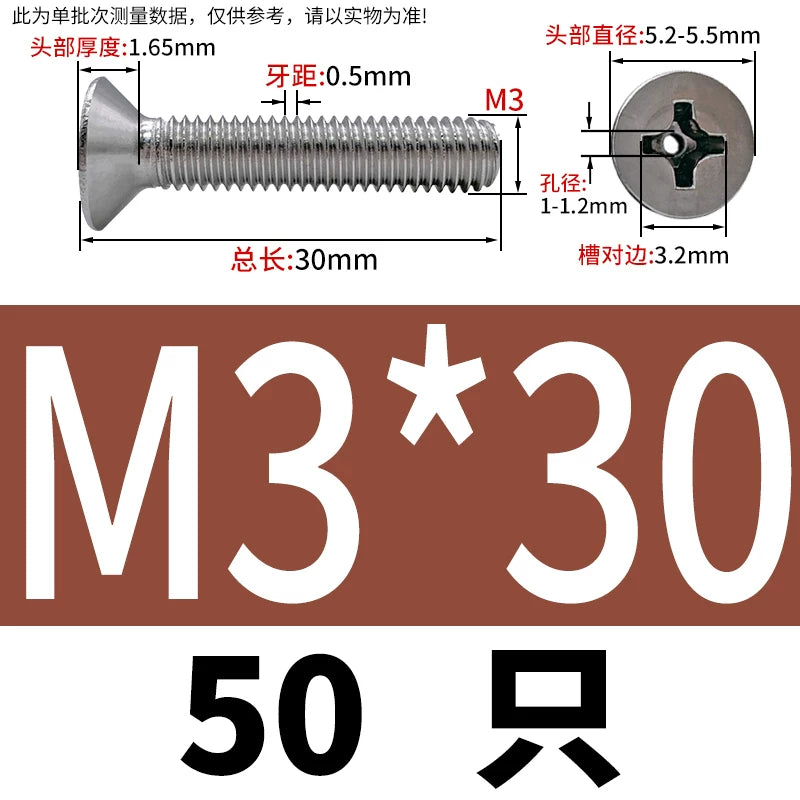GB819 304/316 Stainless Steel Hollow Screw Countersunk Phillips Vacuum Through-Hole Exhaust Bolt