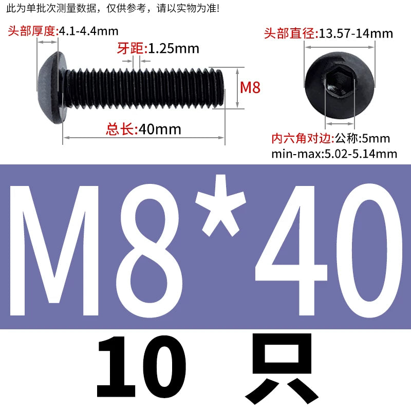 ISO7380 304 Black/12.9 Grade Screw  M3-M12 Hex Socket Round Head Button Head Fastener