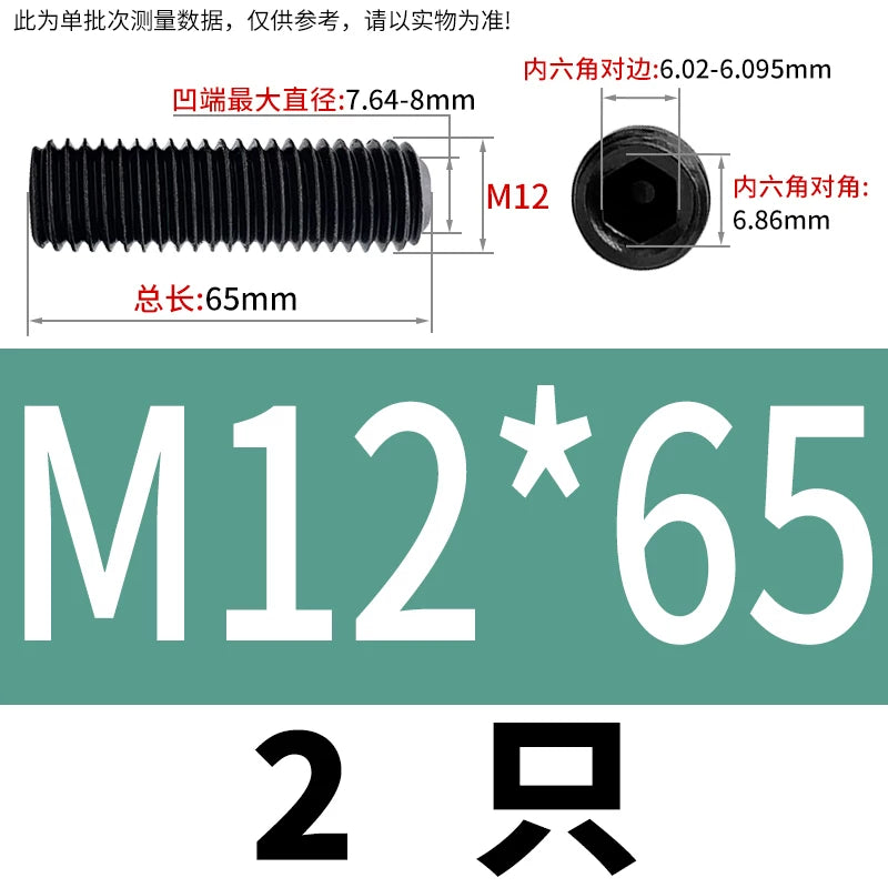 DIN916/GB80 M1.6-M24 Concave End Screw | 12.9 Grade Hex Socket Headless Industrial Set Screw