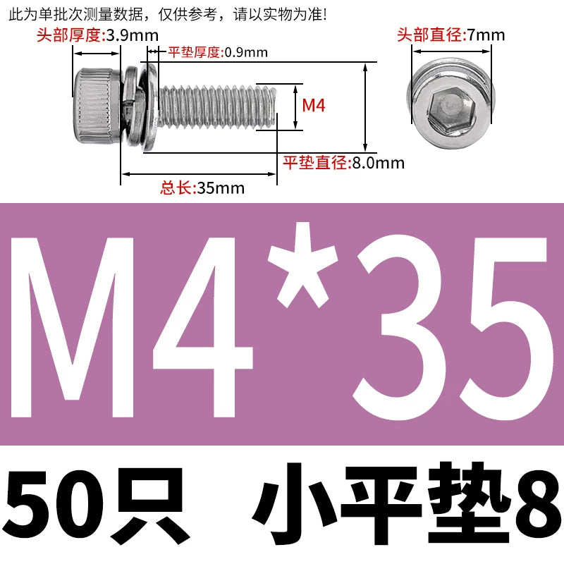 DIN912 304 Stainless Steel Cup Head Combination Screw Hexagonal Extra Large/Small Elastic Pad Assembled Screw