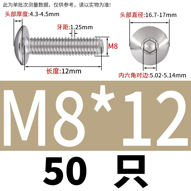 M2-M10 304 Stainless Steel  Screw  Large Flat Mushroom Head Internal Hex Umbrella Bolt