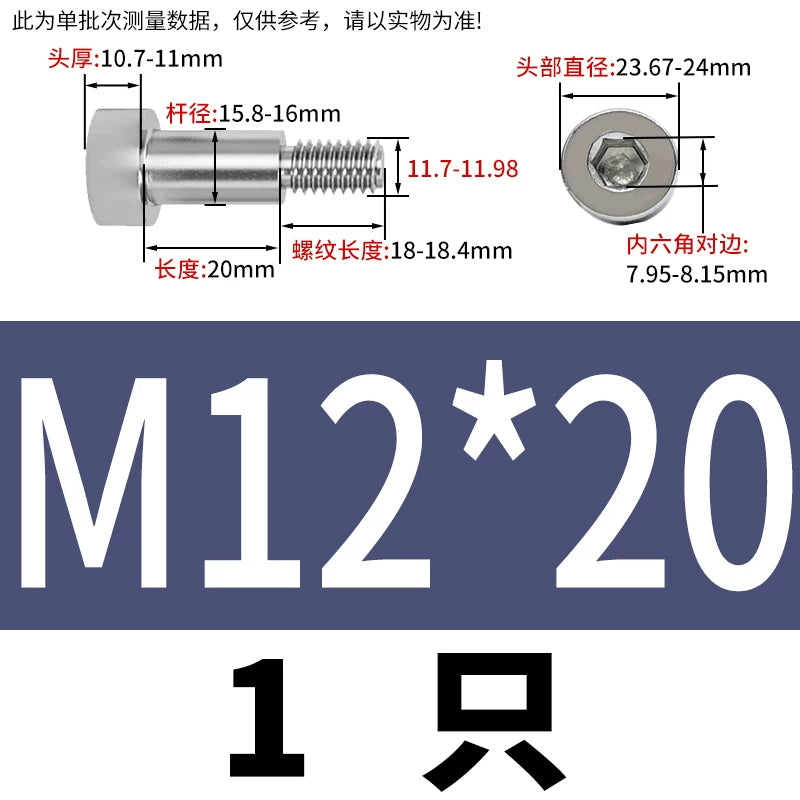 GB5281 Hex Plug Screw 304 Stainless Steel M2-M12 Shoulder Step High Limit Bolt