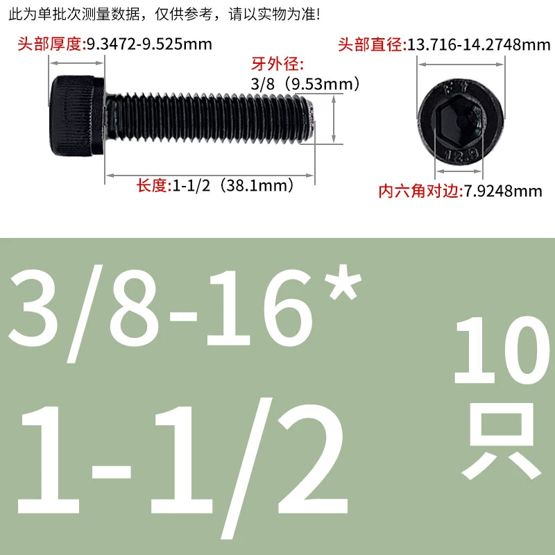 UNC/UNF Grade 12.9 Imperial Screw American Hexagon Cup Head Cylinder High Strength Fastener