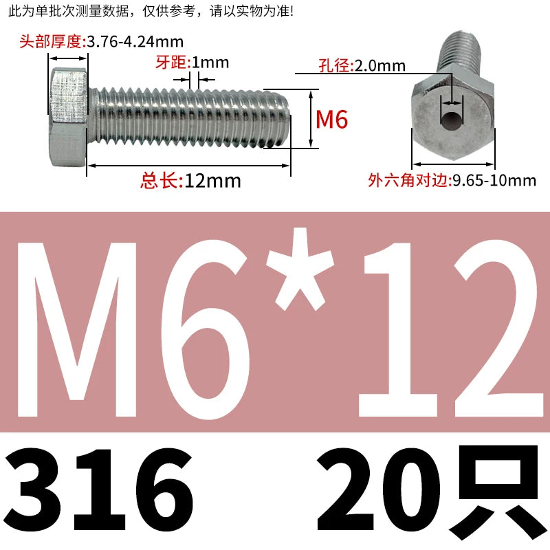 M3-M12 Hex Hollow Through Hole Screw | 304/316 Stainless Steel Exhaust Threaded Bolt