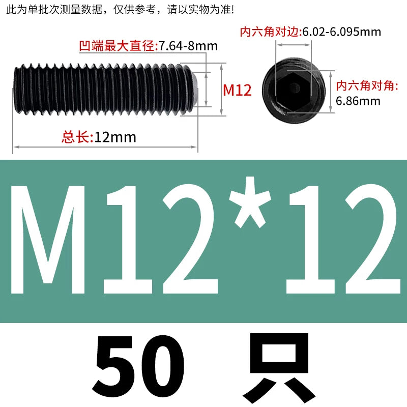 DIN916/GB80 M1.6-M24 Concave End Screw | 12.9 Grade Hex Socket Headless Industrial Set Screw