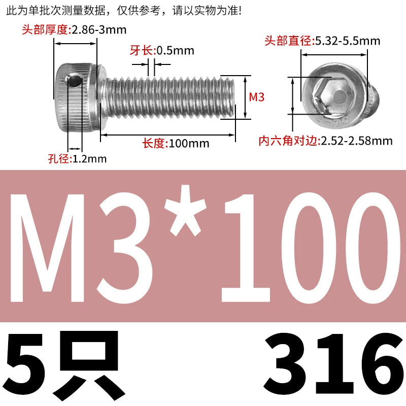 DIN912 316 Stainless Steel Lead Seal Screw | Hex Socket Head Safety Hole Side Hole Anti-Release Check Fastener