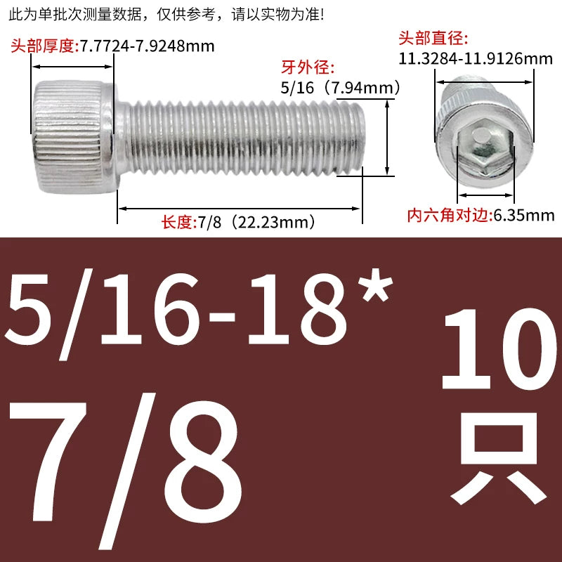 304 Stainless Steel Socket Head Cap Screws, UNC/UNF Imperial Sizes 0-80 to 3/4-10, ASME B18.3