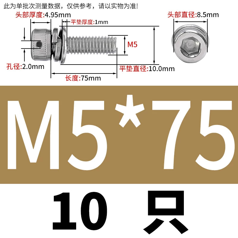 Vented 304/316 SS Socket Head Cap Sems Screws | M3-M8 | Pre-assembled Washers & Sealing Wire Hole