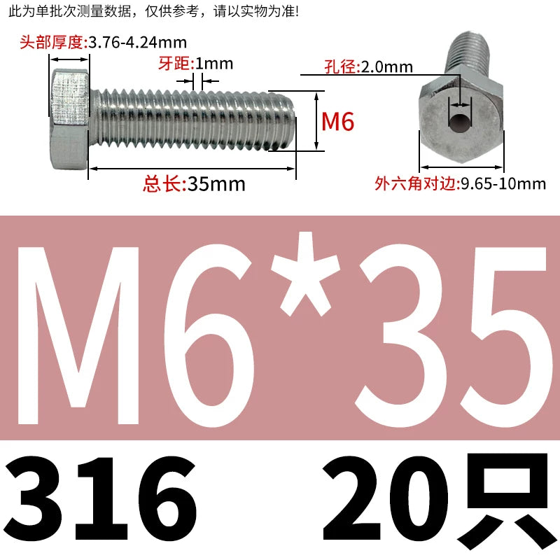 M3-M12 Hex Hollow Through Hole Screw | 304/316 Stainless Steel Exhaust Threaded Bolt