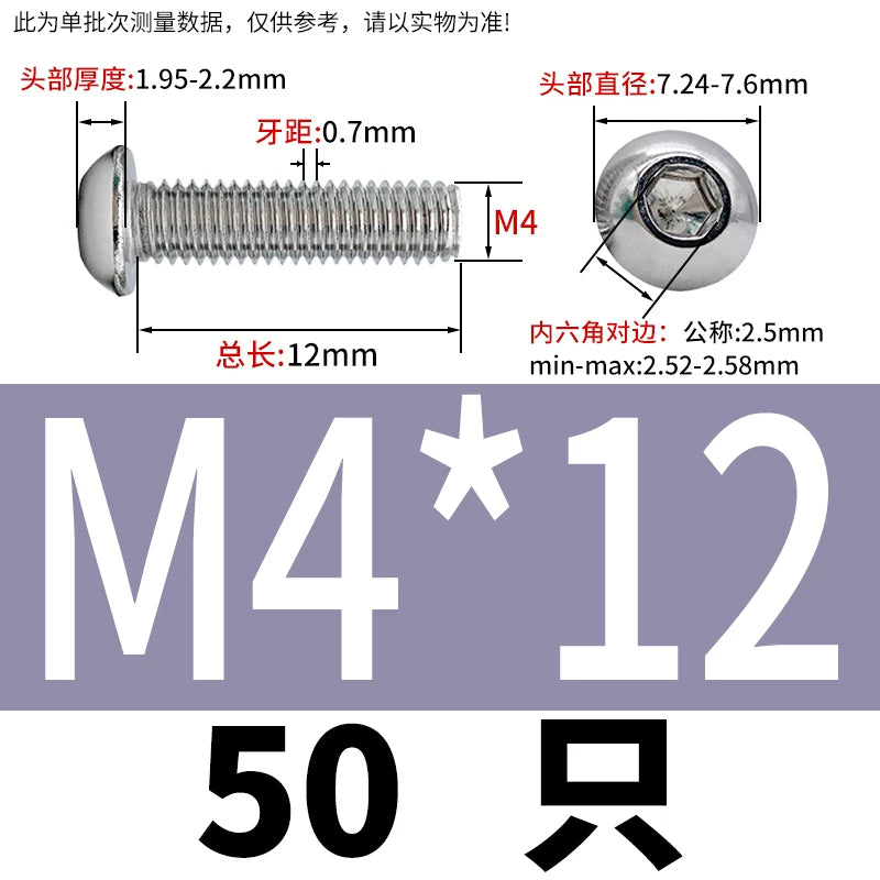 ISO7380 316 Stainless Steel Screw Button Mushroom Head Hex Machine Screw M2-M12 Fastener
