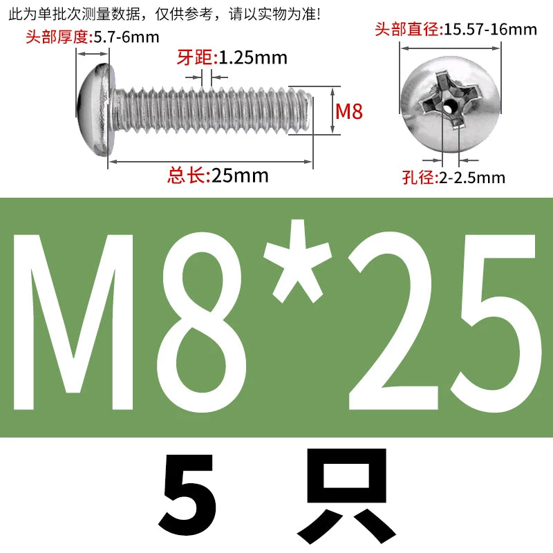 304/316 Stainless Steel Screw M2-M10 Phillips Pan Head Hollow Through-Hole Vacuum Exhaust Fastener