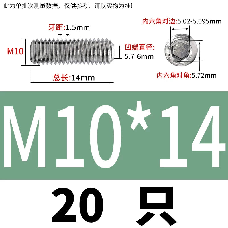 DIN916/GB80 M1.6-16 304/316 Stainless Steel Setting Screw | Concave End Headless Machine Screw Top Wire Stop Nail