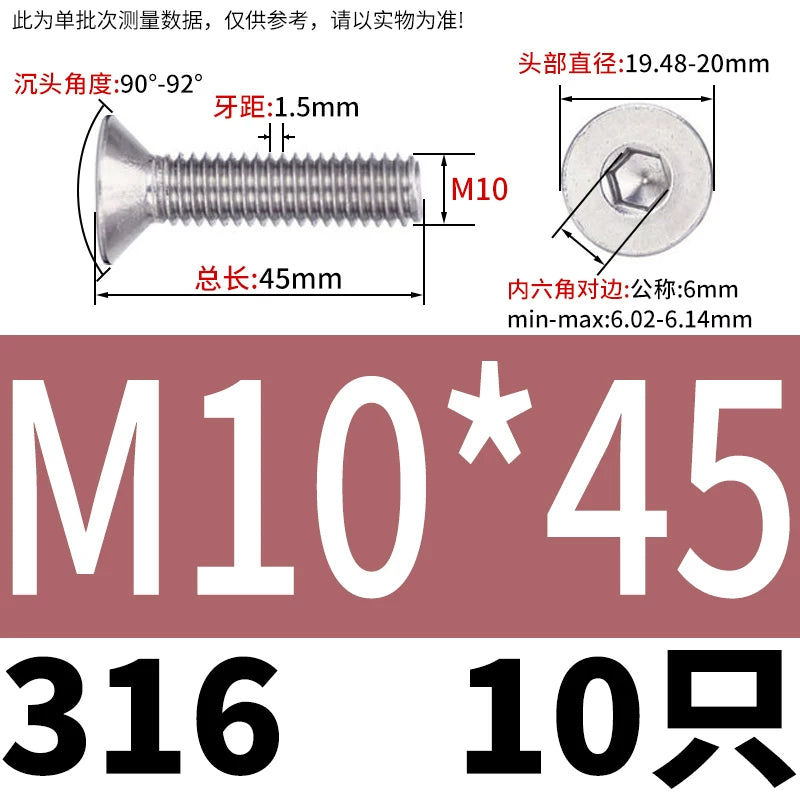 DIN7991/GB70.3 M2-M16 316 SS Screw Hex Socket Countersunk Flat Cup Head Fastener