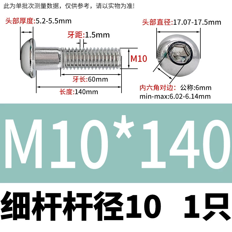 ISO7380 304 Stainless Steel Round Cup Mushroom Head Screw Hex Socket Full/Half Thread Extension Screw