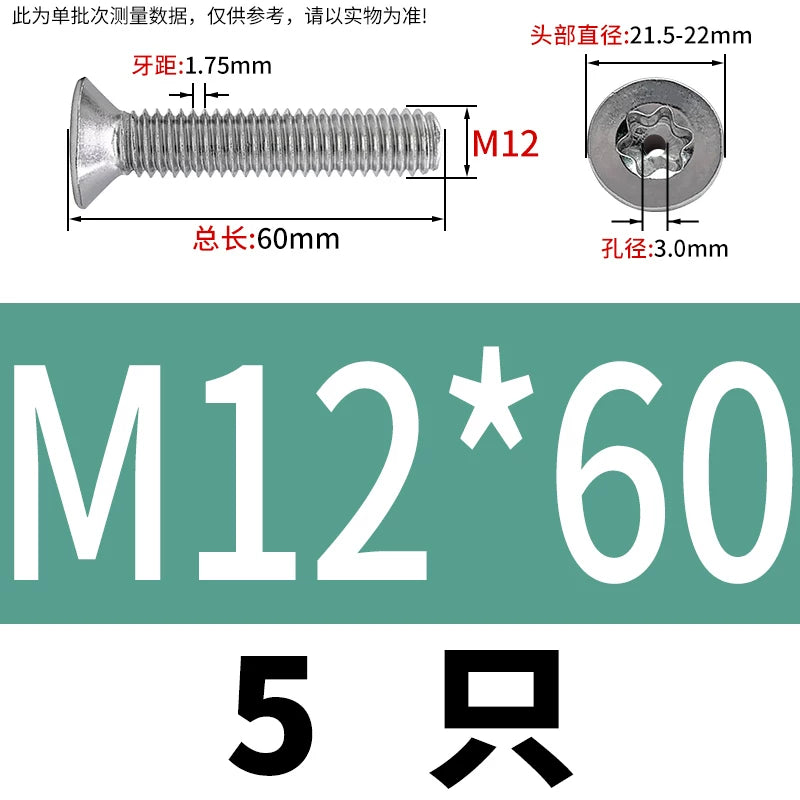 M3-M12 Hollow Vent Threaded Screw 304/316 SS Countersunk Torx Vacuum Through-Hole Bolt