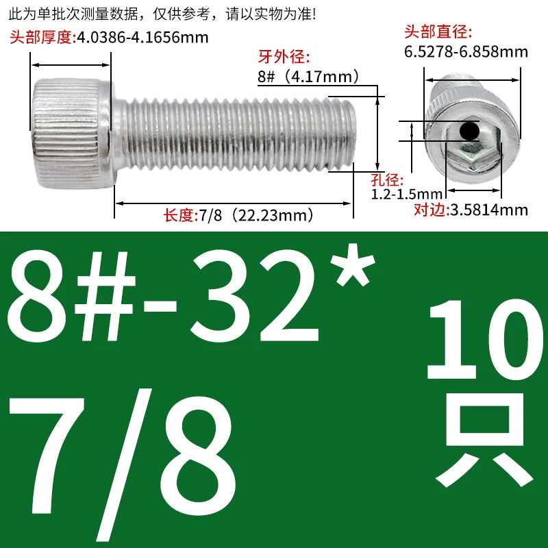 UNC/UNF 304 Stainless Steel Hollow Screw American Imperial Hex Cup Head Vacuum Exhaust Thread Fastener