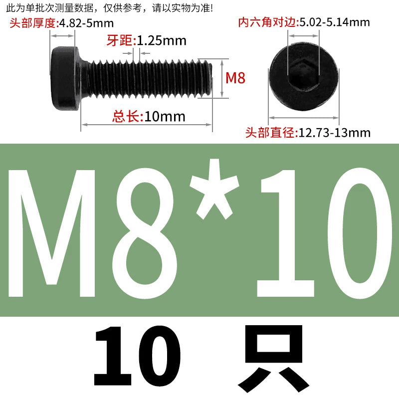 DIN7984 M3-M24 Hex Machine Screw 8.8 Grade Black/Blue-White Zinc Thin Short Head Bolt