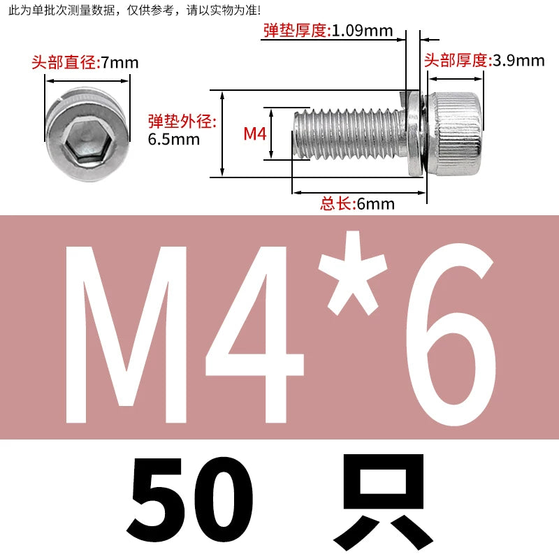DIN912 M2-M8 Hex Socket Combination Screw 304/316 Stainless Steel Cup Head Elastic Washer 2-Piece Screw