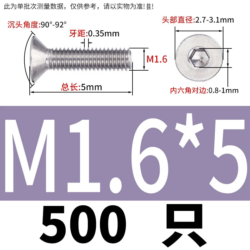 DIN7991/GB70.3 Screw M1.6-M12 304 Stainless Steel Countersunk Head Hexagon Flat Cup Precision Micro Screw