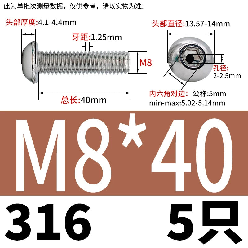 M2.5-M12 304/316 Stainless Steel Exhaust Screw Hex Socket Round Head Hollow Punching Vacuum Through Hole Threaded Screw
