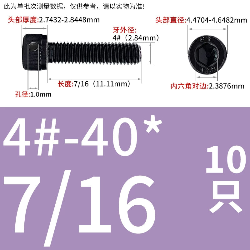 UNC/UNF Head Perforated Lead Sealed Hex Screw 12.9 Grade Imperial Cup Head US Fastener