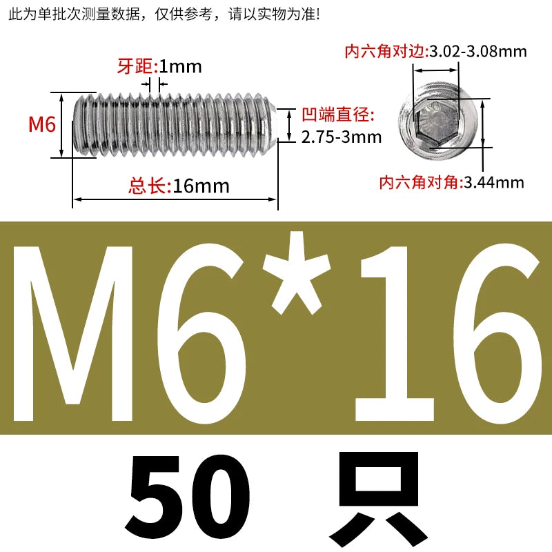 DIN916/GB80 M1.6-16 304/316 Stainless Steel Setting Screw | Concave End Headless Machine Screw Top Wire Stop Nail