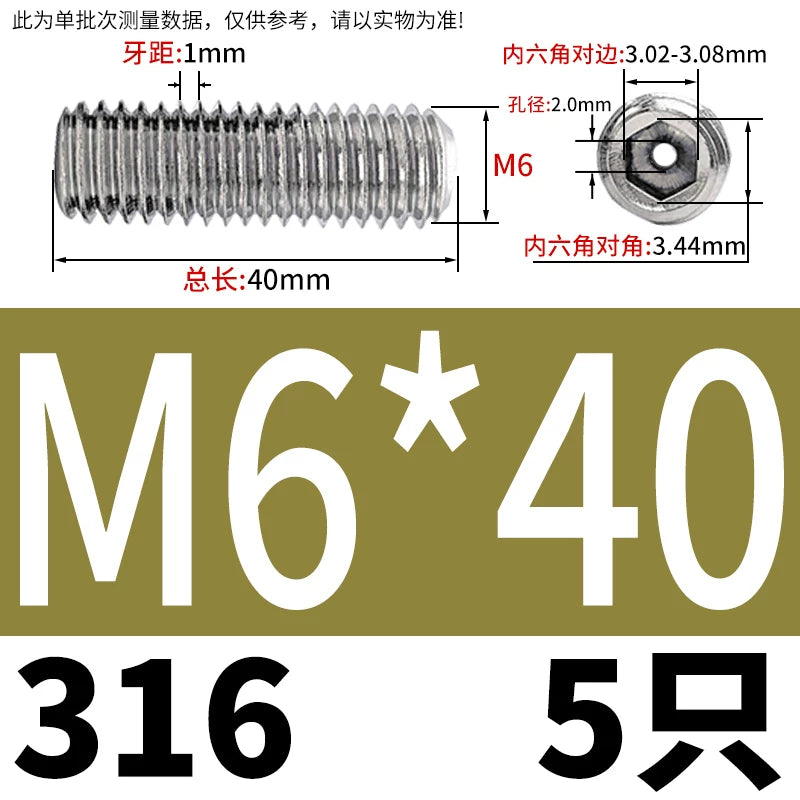 DIN913 Hex Socket Set Screw 304/316 Hollow Perforated Vacuum Exhaust Screw