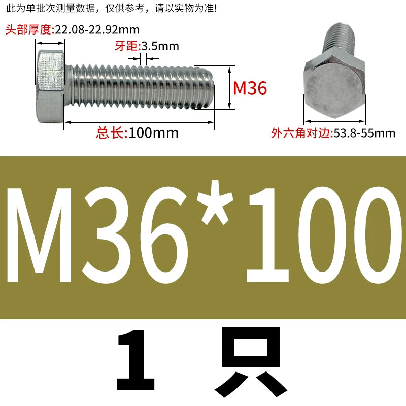 DIN933 M20-M30 316 Stainless Steel Hex Head Bolt Marine Industrial Outdoor Outer Hexagon Screw