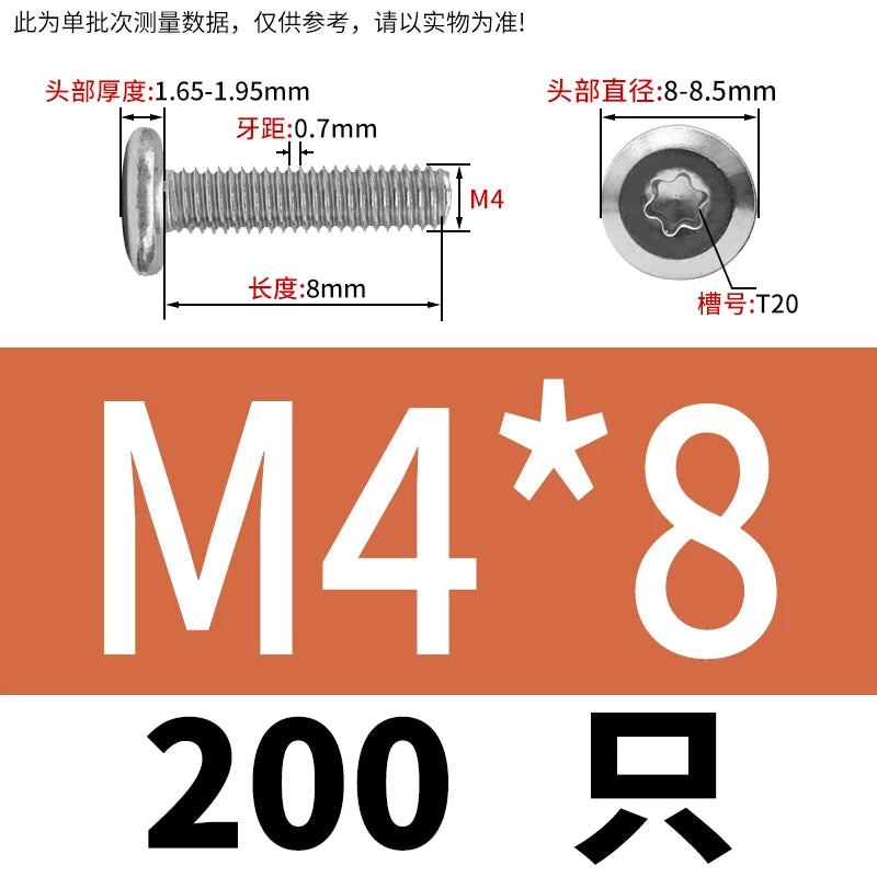 M2-M12 304 Stainless Steel Pair Lock Screw Chamfered Plum Blossom Big Flat Head Furniture Fastener