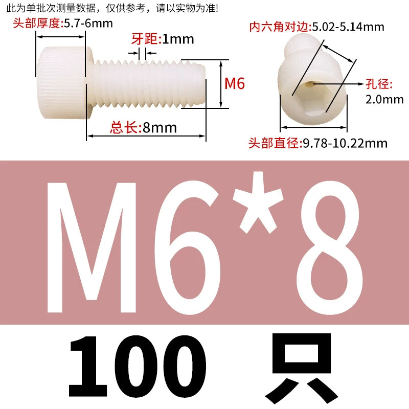 3-12mm White/Black Nylon Screw Hex Socket Cylindrical Head Hollow Through Hole Exhaust Vacuum Fastener