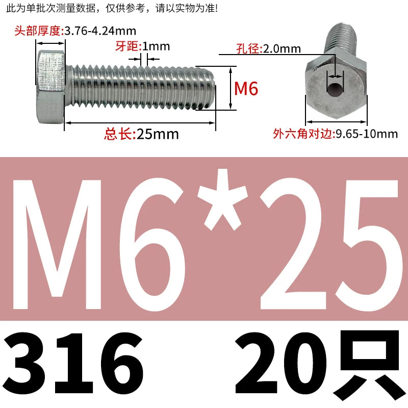 M3-M12 Hex Hollow Through Hole Screw | 304/316 Stainless Steel Exhaust Threaded Bolt