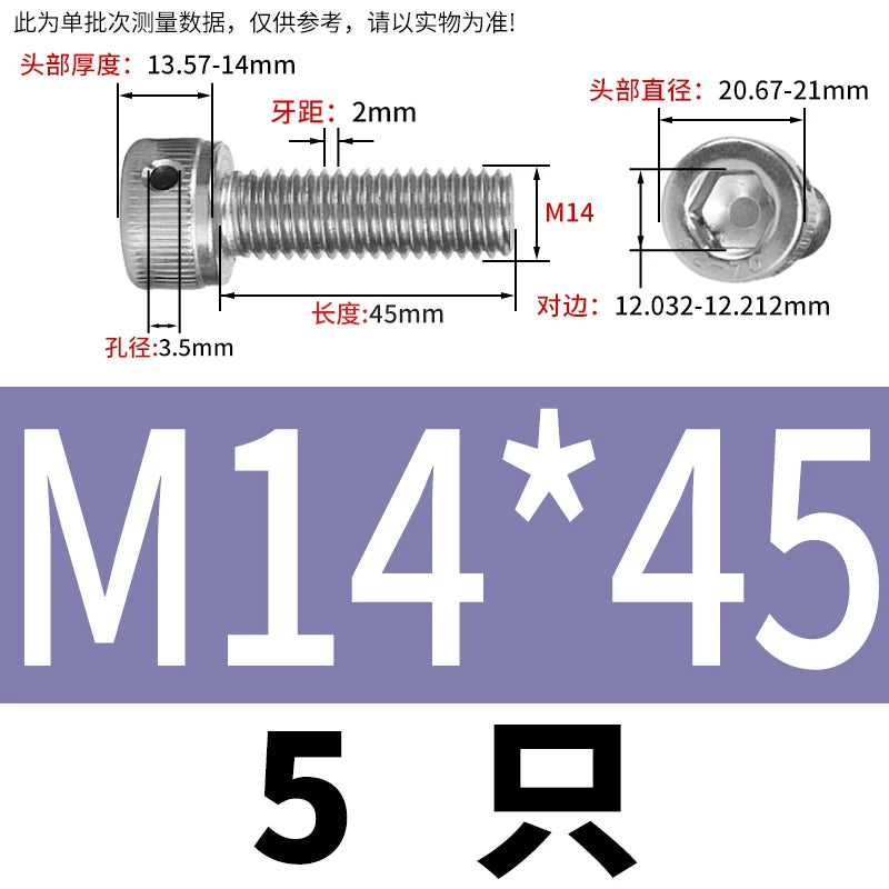 DIN912 Stainless Steel Lead Seal Screw Hex Head Side Hole Anti-Dislodge Fastener
