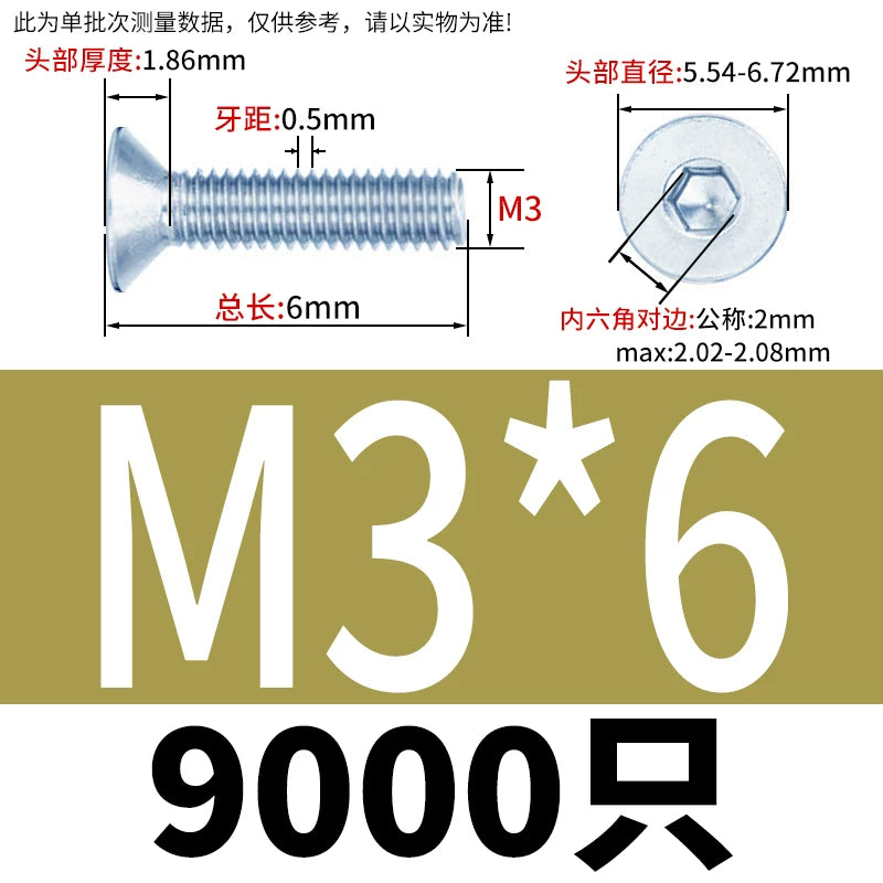 DIN7991/GB70.3 Screw M3-M16 10.9 Grade Blue-White Zinc Countersunk Head Allen Machine Screw