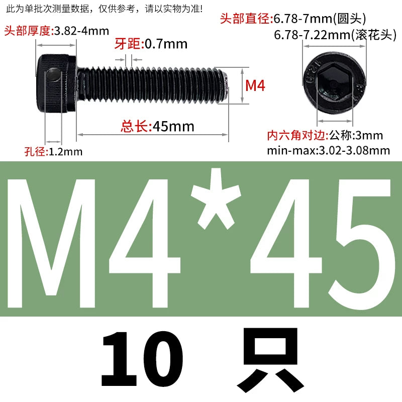 DIN912 12.9 Grade Screw Hex Socket Head Lead Seal Anti-Fall Screw with Safety Hole & Side Hole