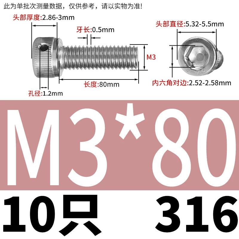 DIN912 316 Stainless Steel Lead Seal Screw | Hex Socket Head Safety Hole Side Hole Anti-Release Check Fastener