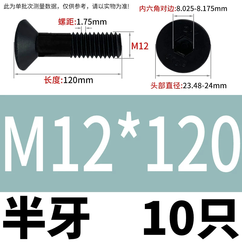 DIN7991/GB70.3  M2-M20 Countersunk Screw 10.9 Grade Hex Socket Flat Cup Head Fastener