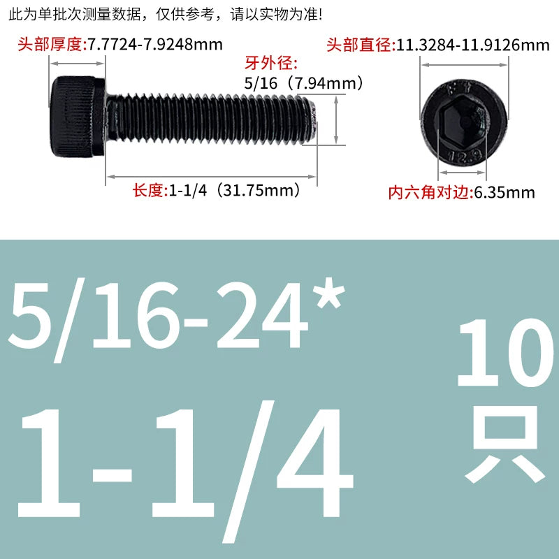 5/16-24 UNF 3/8-24 Fine Thread Screw Grade 12.9 US Imperial Cylinder Head Hex Socket Bolt