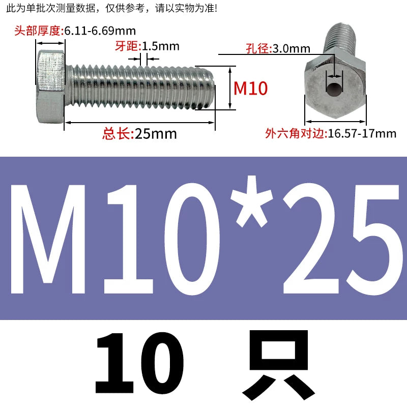 M3-M12 Hex Hollow Through Hole Screw | 304/316 Stainless Steel Exhaust Threaded Bolt