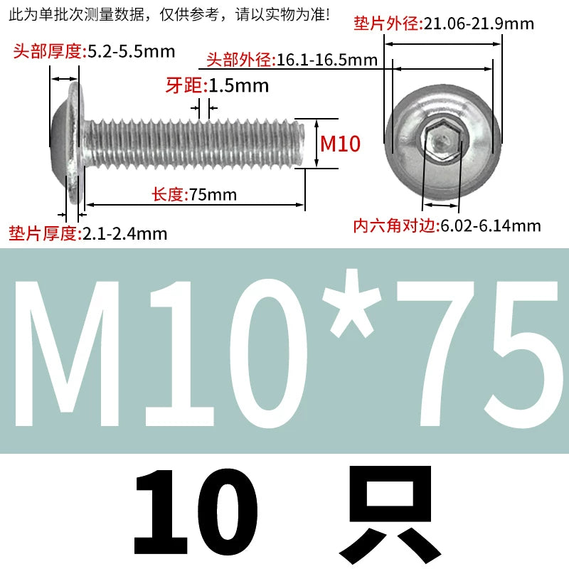 ISO7380.2  M2-M10 Hex Socket Screw 304/316 Stainless Steel Pan Head Flanged Padded Screw