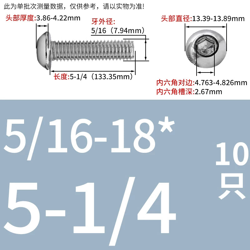 UNC/UNF Screw 304/316 Stainless Steel Imperial Round Head Mushroom Head Hex Socket Coarse/Fine Thread Screw