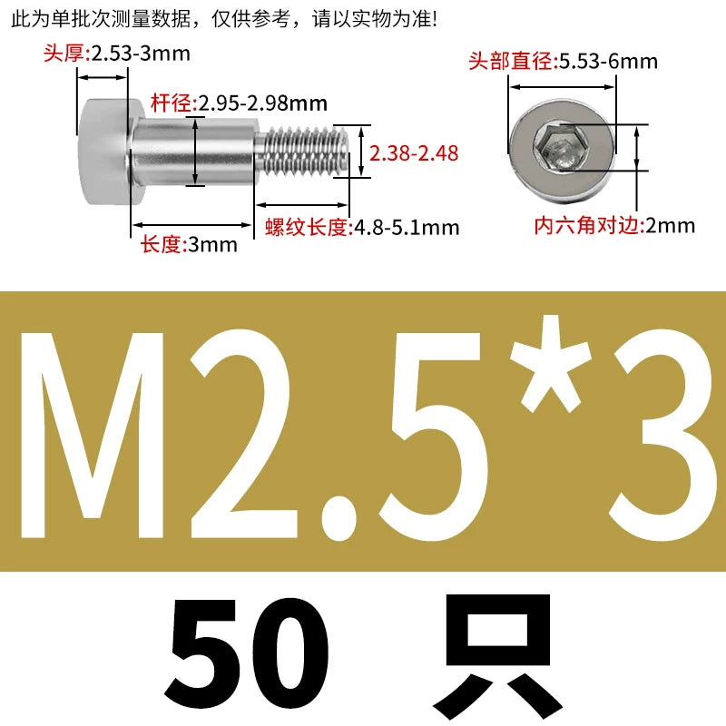 GB5281 Hex Plug Screw 304 Stainless Steel M2-M12 Shoulder Step High Limit Bolt
