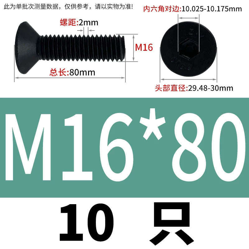 DIN7991/GB70.3  M2-M20 Countersunk Screw 10.9 Grade Hex Socket Flat Cup Head Fastener