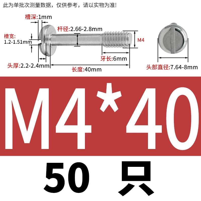 GB837/GB67 304/316 Stainless Steel Screw | Pan Head Slotted Half Thread Non-Removable Fastener