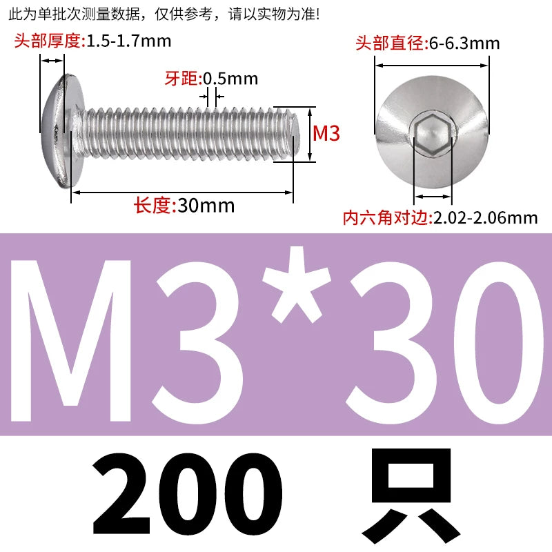 M2-M10 304 Stainless Steel  Screw  Large Flat Mushroom Head Internal Hex Umbrella Bolt