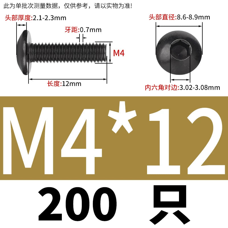 M3-M8 Black 304 Stainless Steel Screw Large Flat/Mushroom/Round Head Hex Socket Bolt