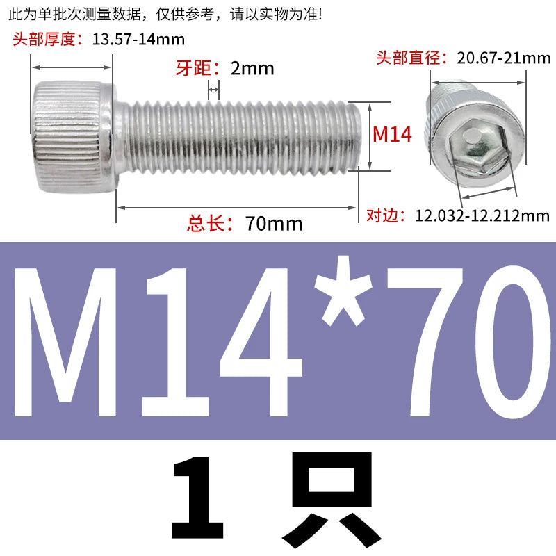 DIN912 M6-M30 Hex Socket Screw | 304 Stainless Steel Cylinder Cup Head Knurled Machine Screw