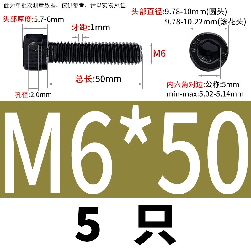 DIN912 12.9 Grade Screw Hex Socket Head Lead Seal Anti-Fall Screw with Safety Hole & Side Hole